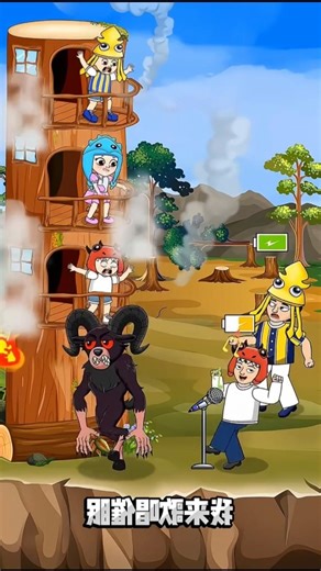 বাবারা গান করে তাদের বাচ্চাদের বাঁচিয়ে নিল #shorts #cartoon #banglacartoon #rupkothargolpo