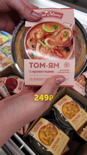 Когда нет времени готовить, Чижик меня реально спасает 🥲