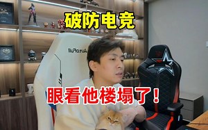 真实电竞眼睁睁看着TES被淘汰，最后赢两把瞬间破防！