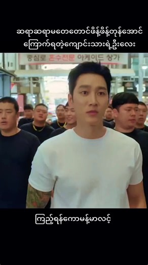 Spring Fever (2026)mmsub #accကိုfollowလုပ်ဖို့မမေ့နဲ့နော်😘😘😘 #foryoupage #contentcreator #movierecap #movie