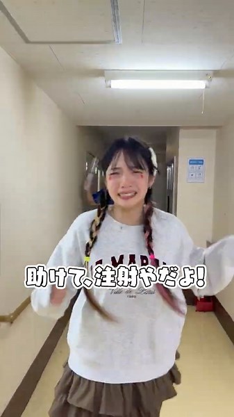 注射から逃げる少女の1日がやばすぎた・・・ #shorts