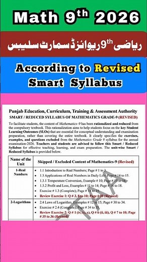 9th Math revised Smart Syllabus 2025 || Mathematics 9th Revised Smart Syllabus 2025-26