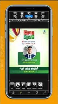 Graphic Design Bangla Tutorial | Graphic Design Bangla Tutorial