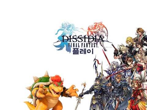 플레이 더 게임 - 디시디아 파이널 판타지 (찍먹 플레이)