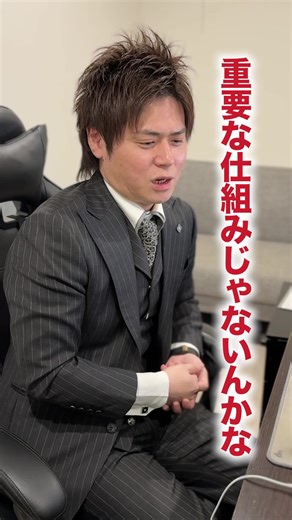 組織における人材育成とマネジメントの重要性