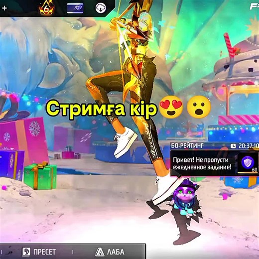 Ұйқыдан тұра сала ашып жатырмын ал көріңдер стримм❣️ #fyp #асёкатоппадампадам #стрим #elbruso #рек