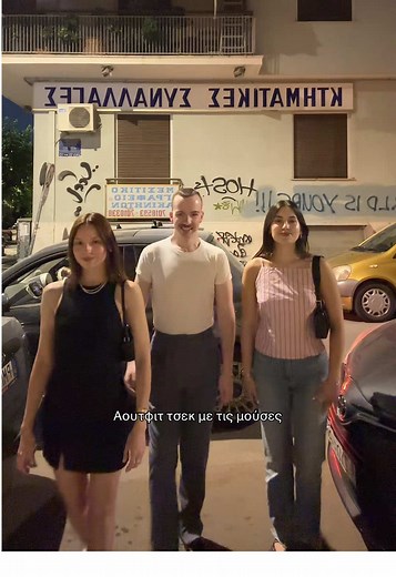 Exploring Nightlife in Pagrati, Athens