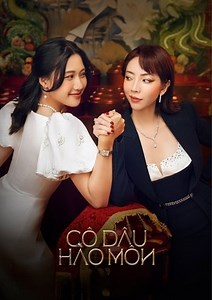 The Trophy Bride (2024) - AZ Movies