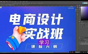 【广告设计实战教程】广告设计入门教程视频 广告设计分哪种