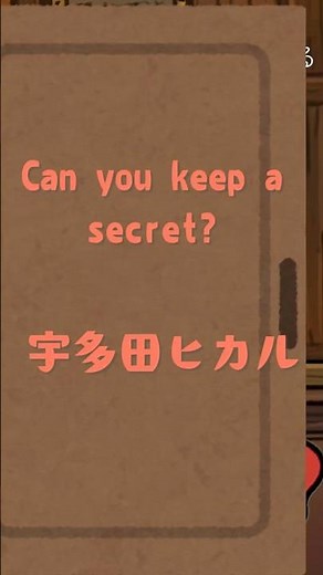【宇多田ヒカル】カラオケ一人で歌ってみた【Can you keep a secret?】 #おかゆ帝国 #歌ってみた #新人vtuber