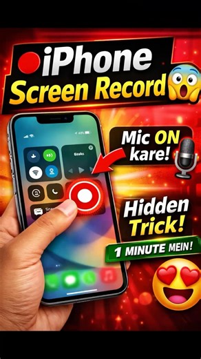 iPhone me Screen Recording kaise kare 😱 | Mic ON Trick #shorts