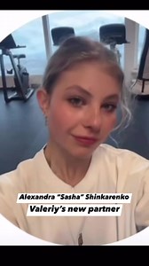 She’s gorgeous. Alexandra Shinkarenko, Valeriy’s new ice skating partner after Vasilisa. #alexandra #sasha #gorgeouslook #icedance | Calaguas Squad