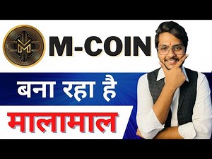 M Coin Update | M Coin Full Information in Hindi | Mether World Coin Plan |