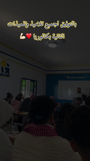 Dénombrement et probabilités pour 2BAC BIOF