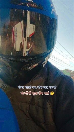 #fyp #ghorahi #ghorahidang #lotsoflove #puresoul