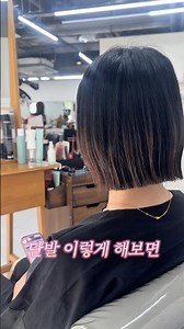 You Won't Regret Trying This Short Haircut~! (How Long Are You Going to Keep Tying Up Your Damage...
