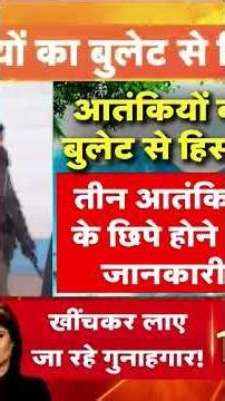 Aaj ke taza news Zee news live #ajj ke news live