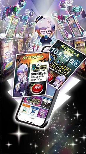【勝率アップ！?】サイトセブンデータスコープが新登場！【サイトセブン無料公開日】