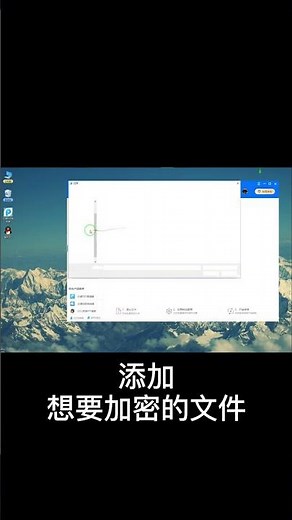公司重要文件如何加密，一招教会你！#pdf加密#办公技巧 #shorts