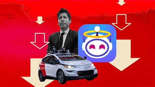 Oops: The 10 Biggest Tech Fails of 2023