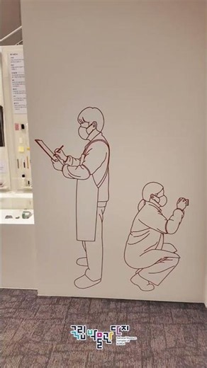 국립어린이박물관을 방문하신다면 개방형 수장고도 함께 들러보세요! ✨