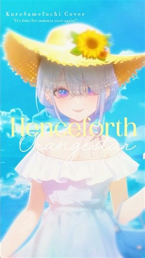 Henceforth #歌ってみた #cover #shorts #鮫淵玄