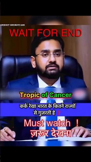Tropic of Cancer explained through mapping animation . #upsc #uppcs #interview