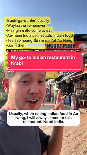 Learn Thai Quickly with Normal Speed Speech