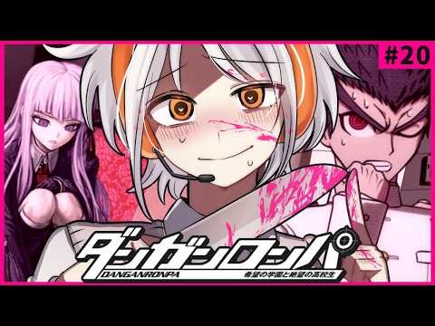 I want to be useful to everyone too... [Danganronpa] Gameplay #20