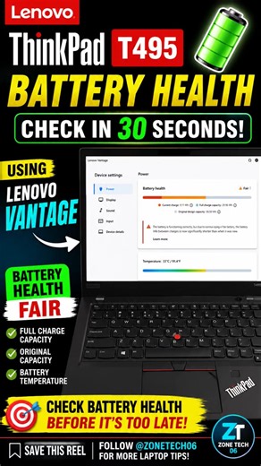 🔋 Lenovo ThinkPad T495 Battery Health Check | Lenovo Vantage