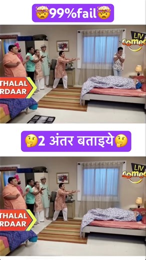 Find 2 difference #tmkoc #funny #comedy #dipali #ytshorts #trendingshorts #shortvideo