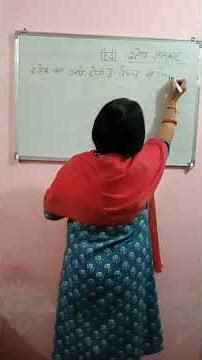 Important Alankar for class 10th and 12th