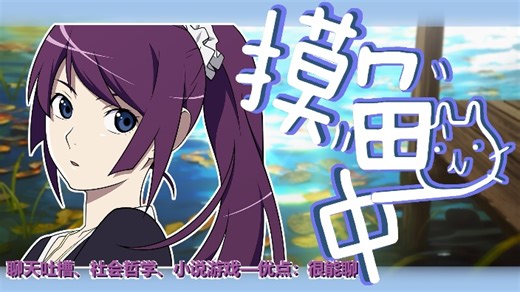 【直播回放】FSF最新话 好莱坞FSN20周年 2024年11月23日19点场