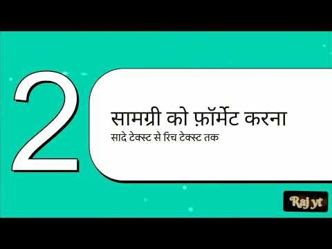 HTML सीख लो वरना पछताओगे 😭😂 | 4 Min Crash Course