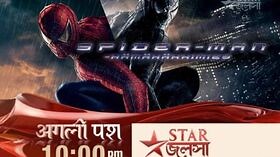 Star Jalsha│Channel Packaging