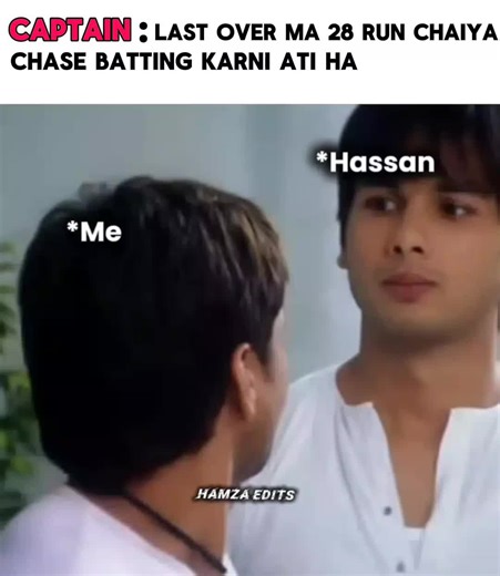 Friend Enters Ground: A Hilarious Reaction