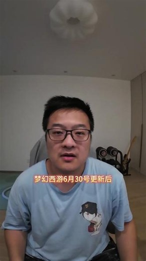 梦幻西游坐骑进阶已全服放出 一个视频给你讲透更新要点 #梦幻西游 #梦幻西游电脑版 #梦幻西游创梦计划 #梦幻西游攻略 #梦幻西游五开