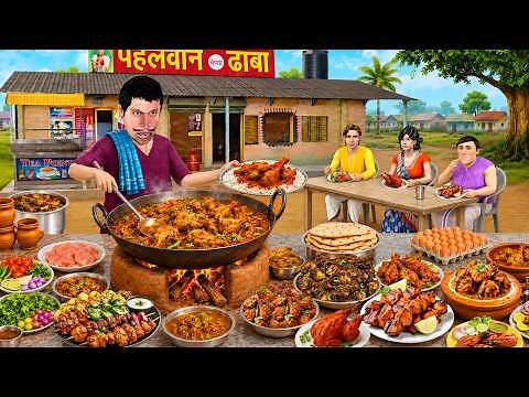 Dhaba Mei Chicken Wala Tasty Chicken Curry Street Food Hindi Kahaniya Moral Stories Comedy Video