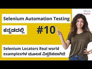 Selenium Locators with Real world examples | Selenium Automation in Kannada #10