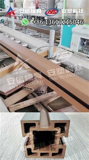 ANXIN MOULD——WPC COLUMN MOULD TESTING