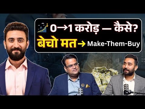 ₹50 लाख महीना बिना बेचे कैसे? From ₹2000 to ₹50 Lakh/Month: Digital Dhairy's Business Blueprint