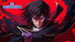 【反叛的鲁路修】『O2 / Orange Range』Cover by LL｜动漫歌曲翻唱