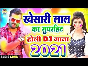 Khesari Lal ke - 2021 Holi song 2021 dj Bhojpuri | New Holi Song 2021 DJ remix Holi Dj