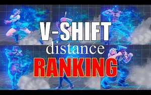 街霸5【教学】全角色 V-shift ⚡后退距离排行