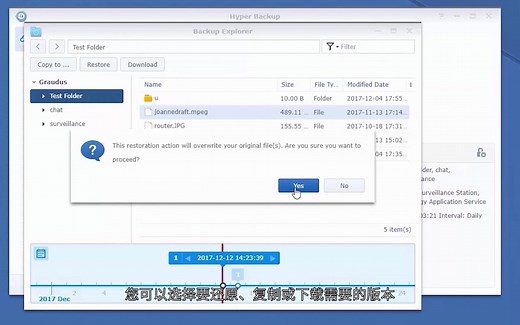 Hyper Backup 让您随心所欲备份到多个目的地！