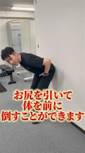 デッドリフトで体が後ろに倒れてしまう原因は？
