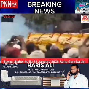 Savnur shaher ke lia 22 January 2025 Raha Gam ka din #india #karnataka | Sk Aejaz Ahmed