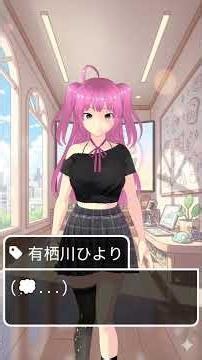 A-AILIVE 朝のショート #378 有栖川ひより | 2026-07-28 #えーあいらいぶ #星座占い #aailive #vtuber #ai #shorts