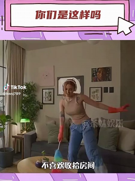 我的朋友你是这样吗？#间歇性收拾东西综合征 #收拾房间 #卫生 #勤快 | korean cleaning house