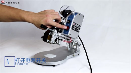 DY-8 Hand Pressure Type Coding Machine Manual Date Code Printer
